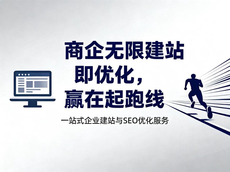 APP定制选购指南：打造属于您的移动品牌！